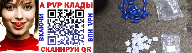 кракен ONION  что такое наркотик  shop состав  APVP Соль  Талица 
