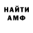 МЕТАДОН белоснежный Eddy Sarantez