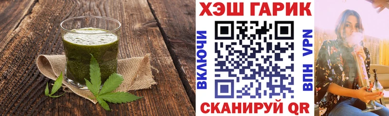 mega ССЫЛКА  цена наркотик  Талица  Cannafood конопля 