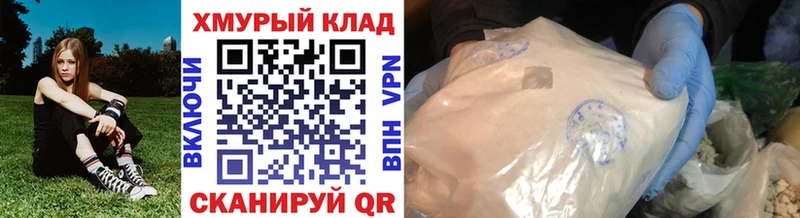 Героин гречка Талица