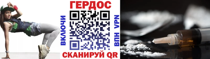 ГЕРОИН хмурый блэк спрут ссылки Талица закладка