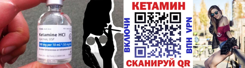 Кетамин ketamine  мега ссылка  Талица  магазин   