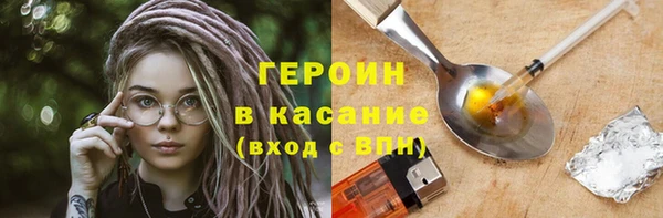 мяу мяу кристалл Армянск