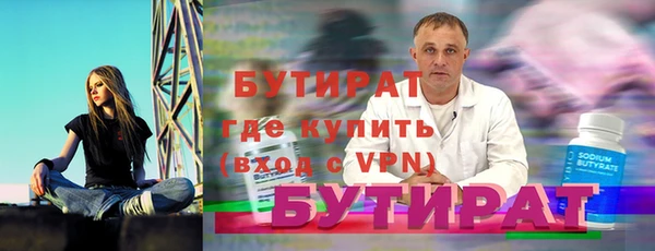 гидра Арсеньев