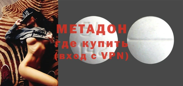 мяу мяу кристалл Армянск