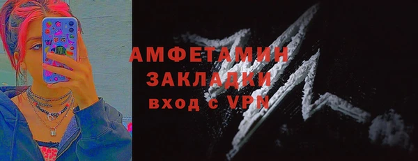 мдма Пересвет