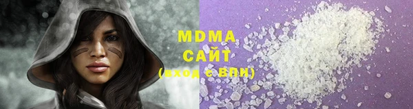 метадон Аркадак