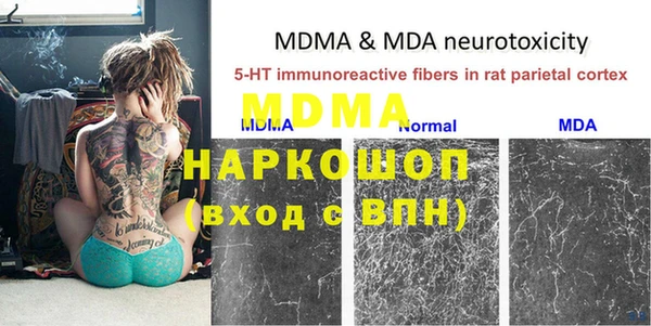 мяу мяу кристалл Армянск