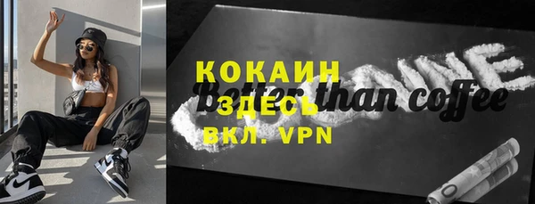 мяу мяу кристалл Армянск