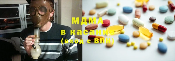 мяу мяу кристалл Армянск