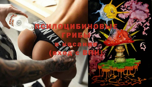 мяу мяу кристалл Армянск
