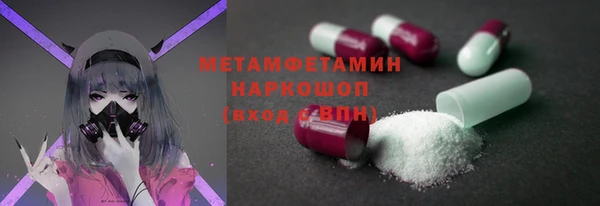 метадон Аркадак