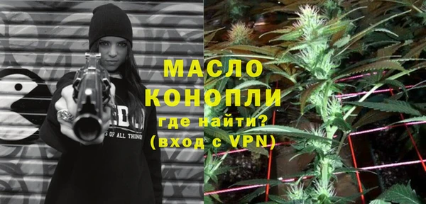 мяу мяу кристалл Армянск