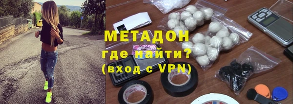 гидра Арсеньев