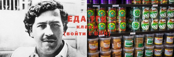 мяу мяу кристалл Армянск