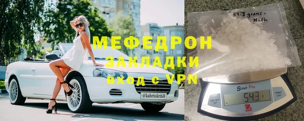 гидра Арсеньев