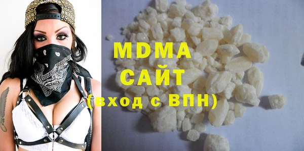 мяу мяу кристалл Армянск