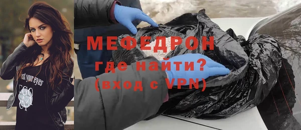 метамфетамин Переславль-Залесский