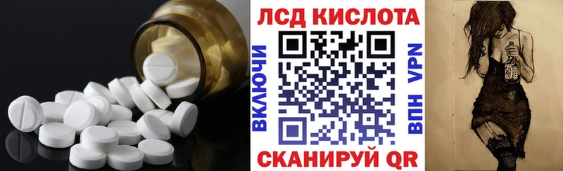 Лсд 25 экстази кислота как найти закладки Талица