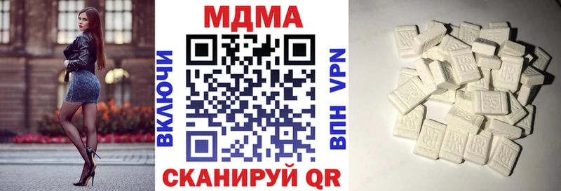 МДМА crystal  Талица 