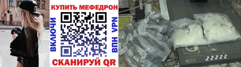 Меф кристаллы Талица