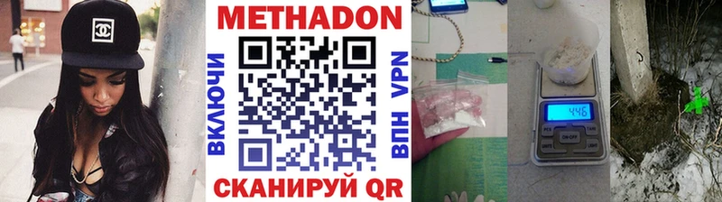 Метадон мёд  МЕГА как зайти  Талица 